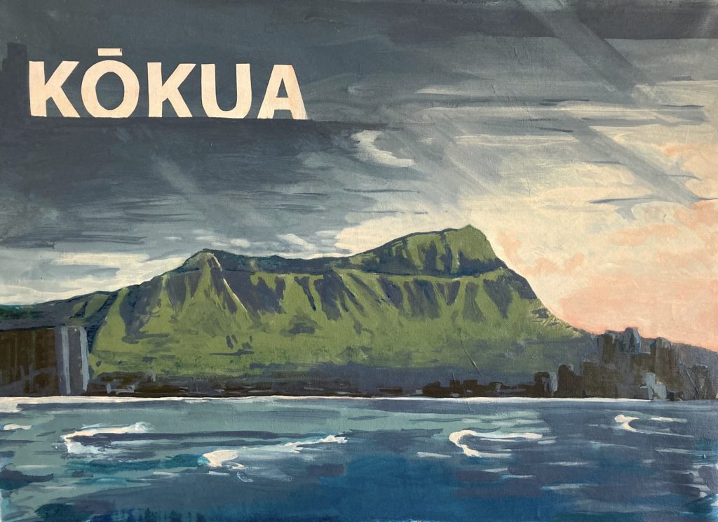 An interpretation of the image on the face of the Hawaii public benefit card which features the widely recognizable geologic landmark, Diamond Head